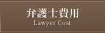 ٌmp - LawyerCost